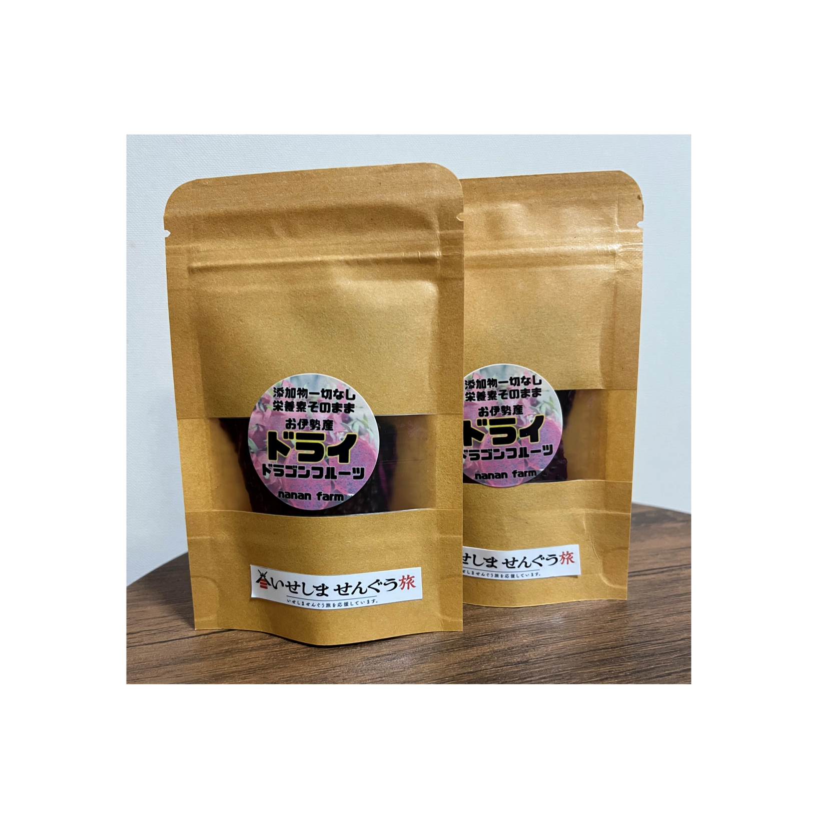 お伊勢産ドライドラゴンフルーツ