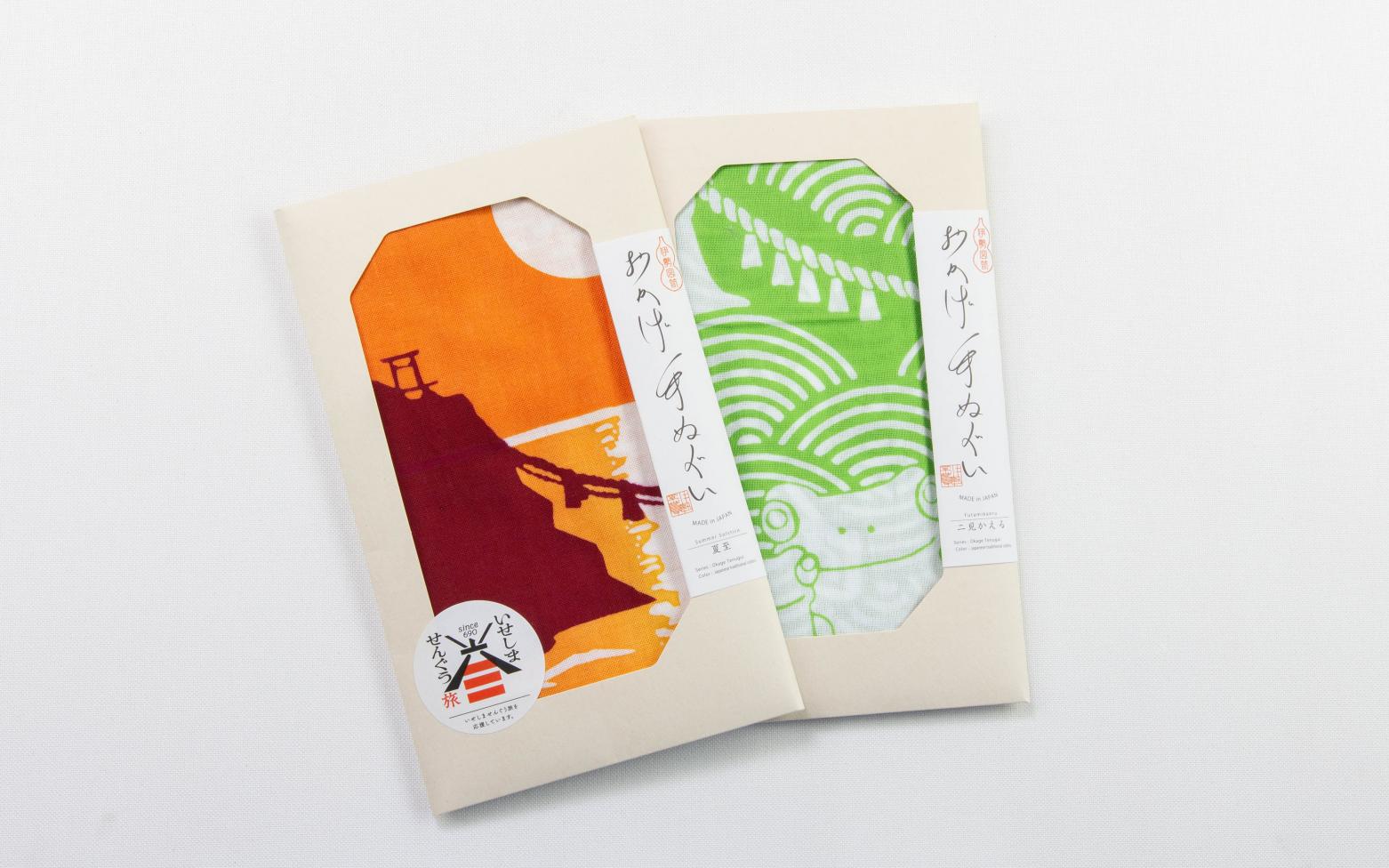 おかげ手ぬぐい