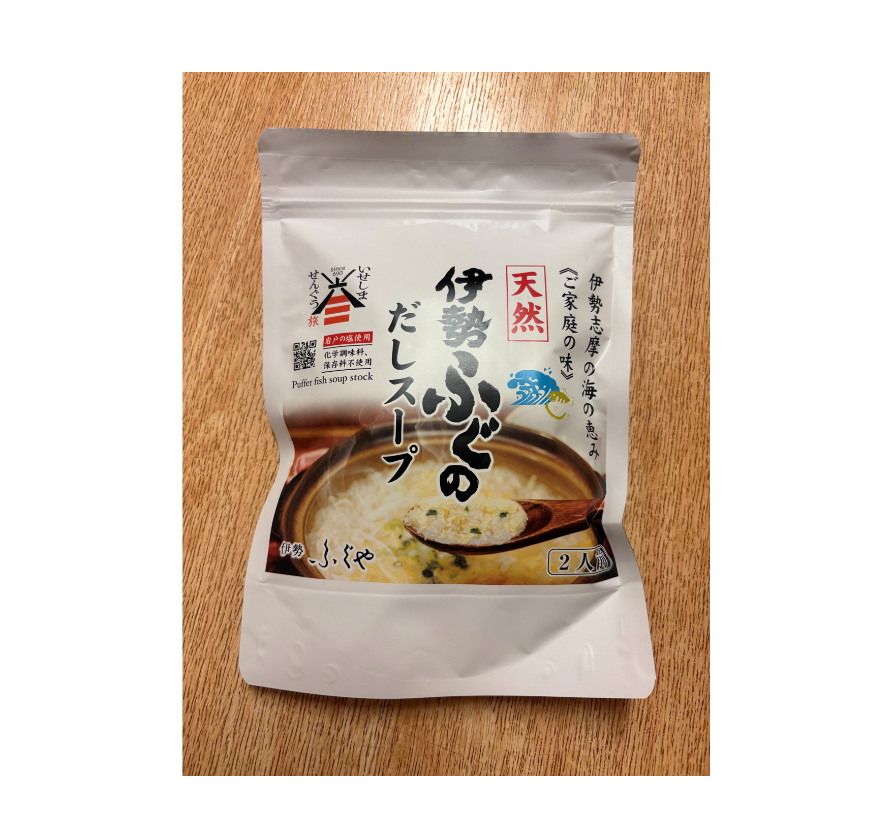 伊勢ふぐのだしスープ