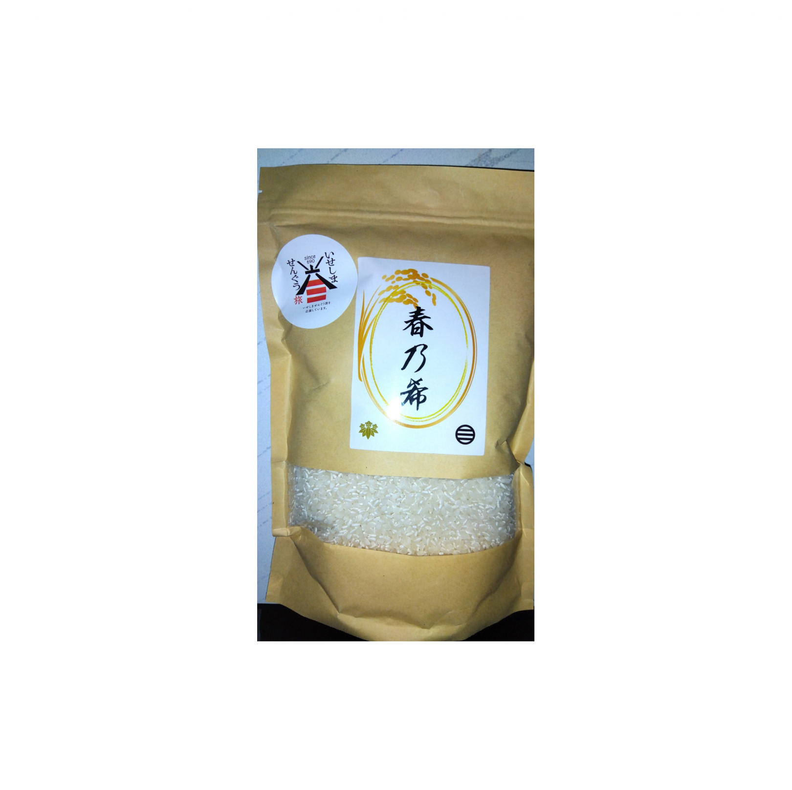 玉城町産コシヒカリ