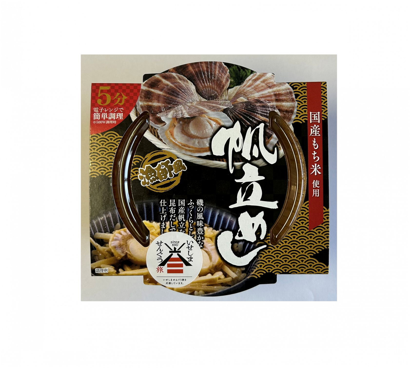 漁師風帆立めし