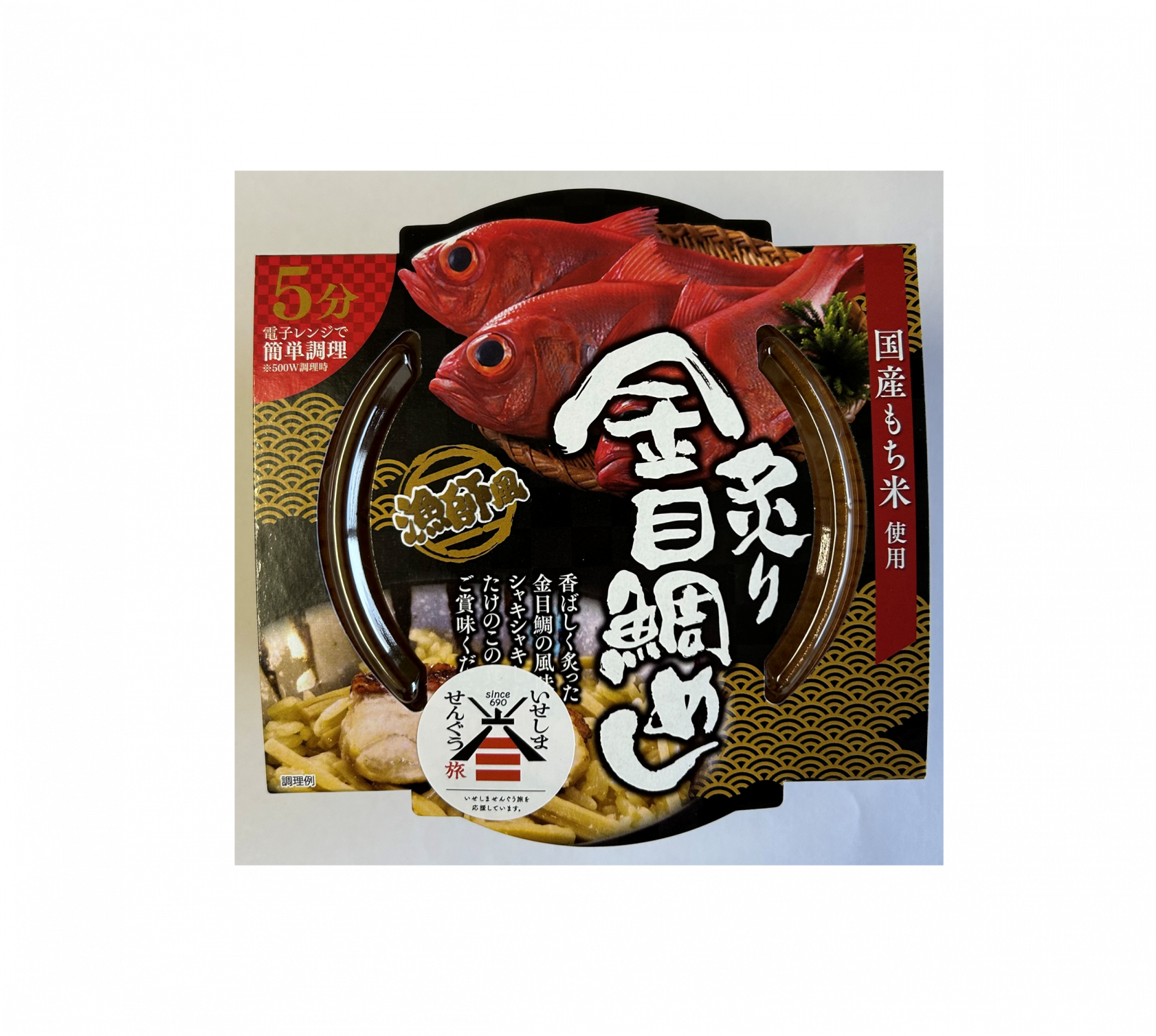 漁師風金目鯛めし