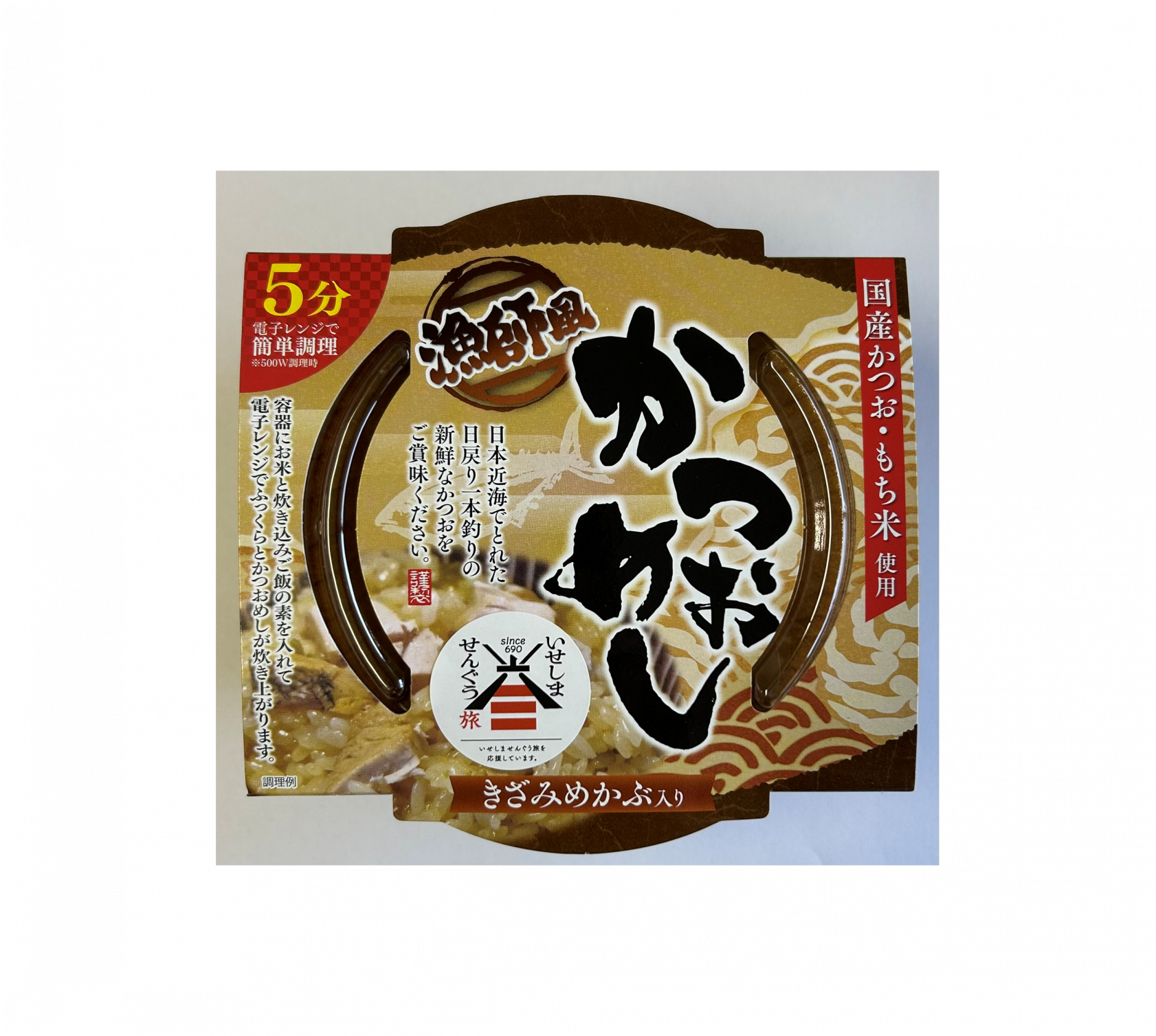 漁師風かつおめし