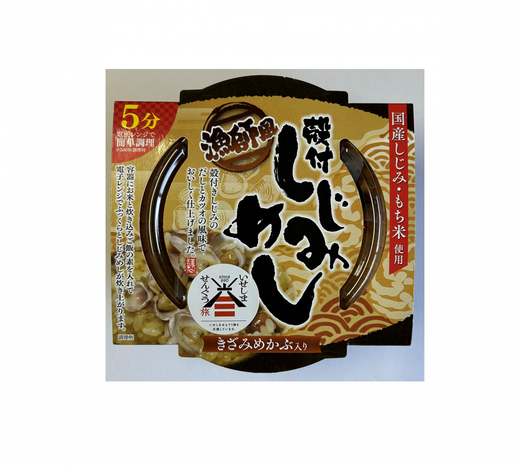 漁師風しじみめし