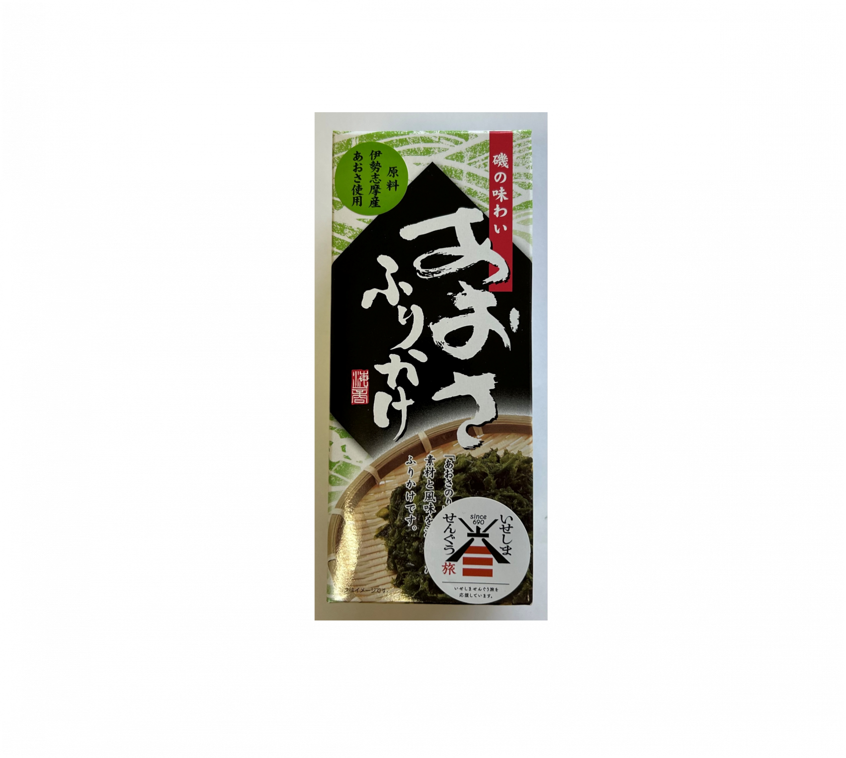 あおさふりかけ