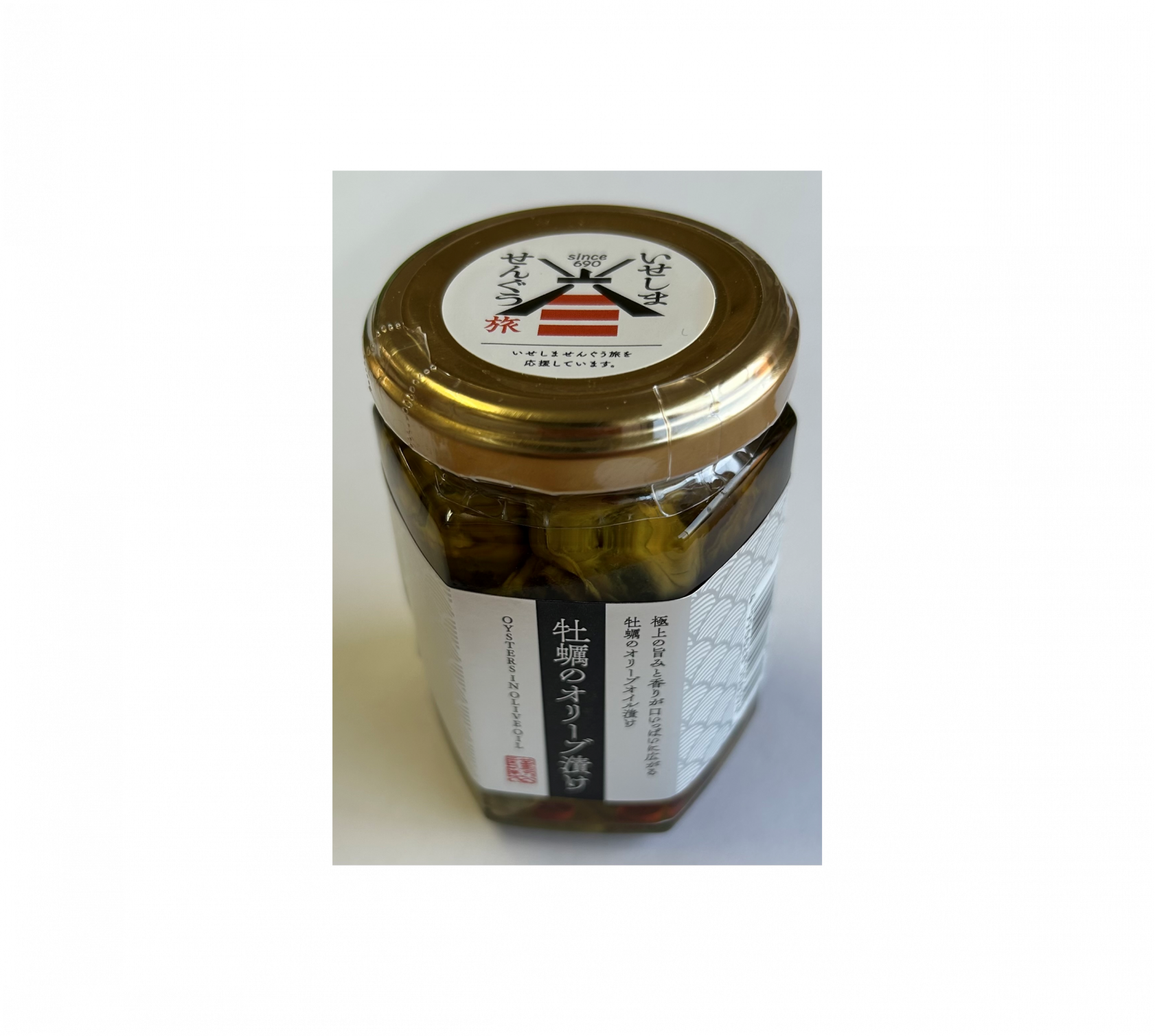 燻製牡蠣のオリーブオイル漬け