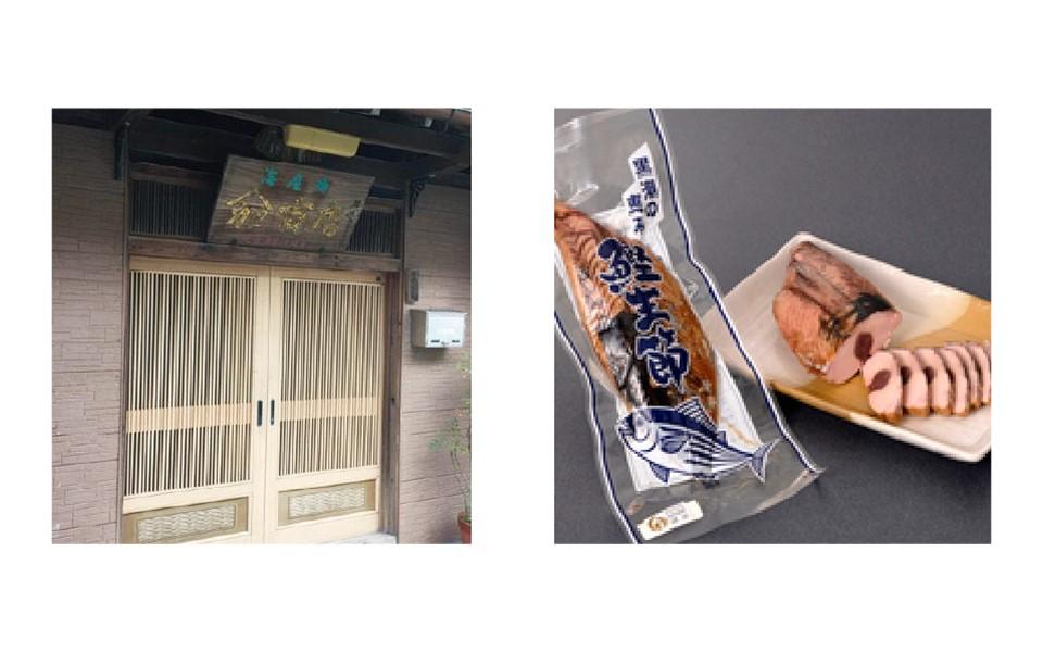 ヤマ加商店