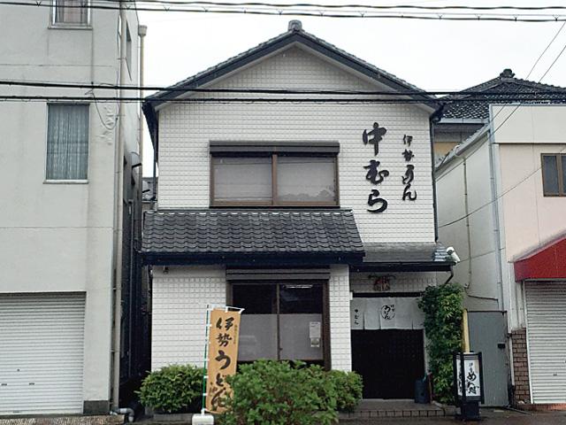 中むら-0