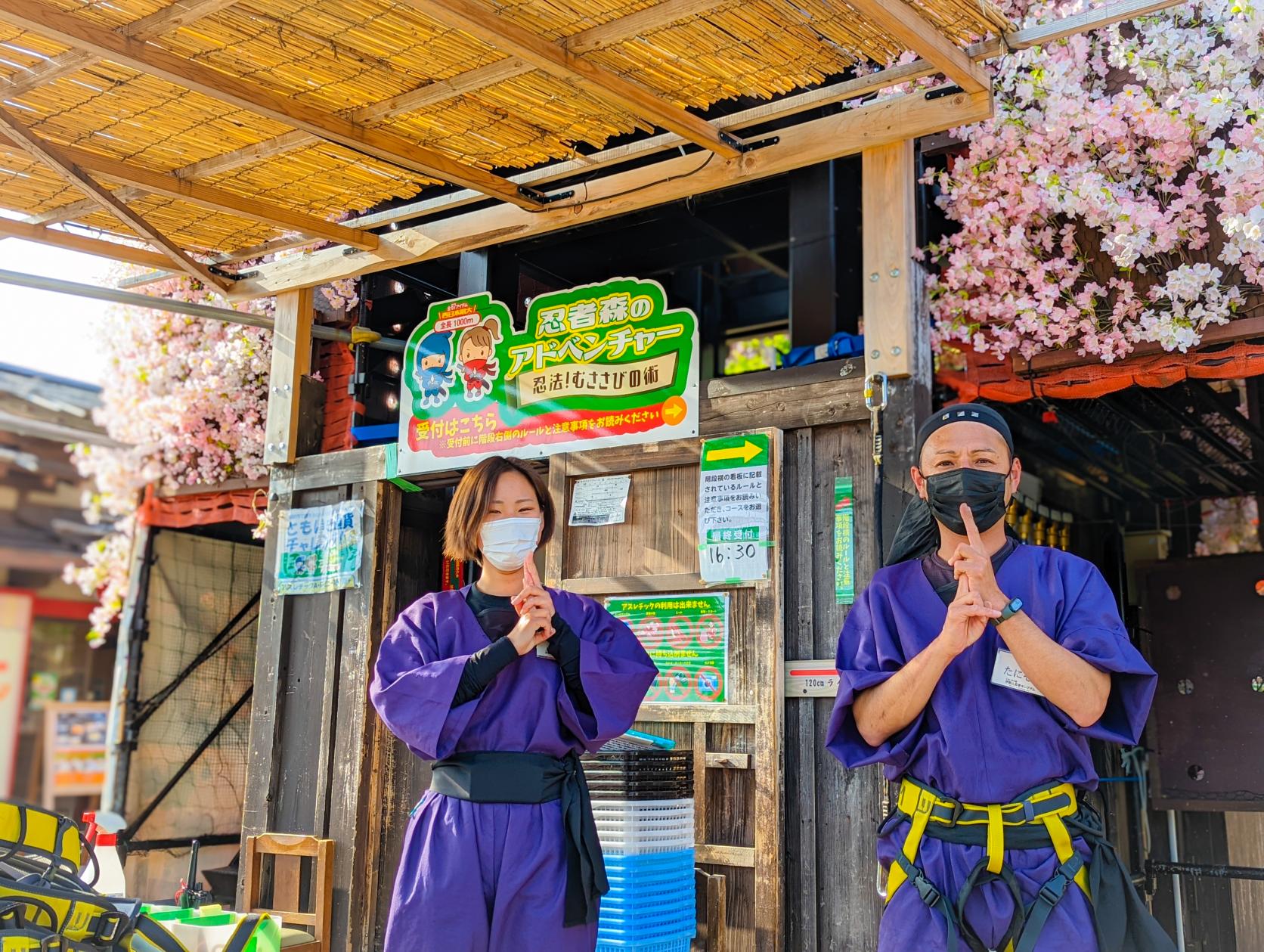 もっと忍者体験！妖術屋敷や庭園上空を飛べるジップラインも-5