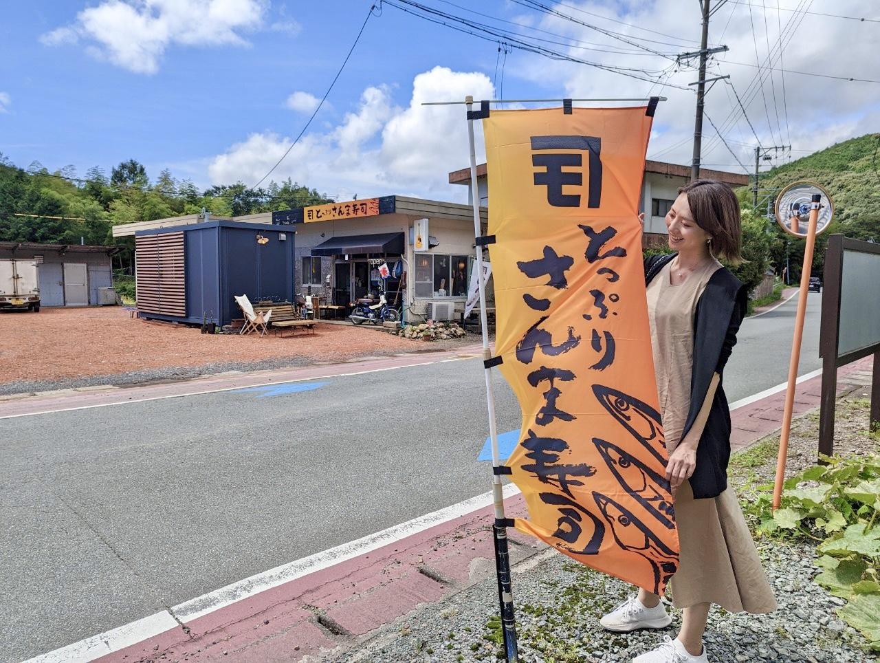 南伊勢町／かねも商店 伊勢路店-6