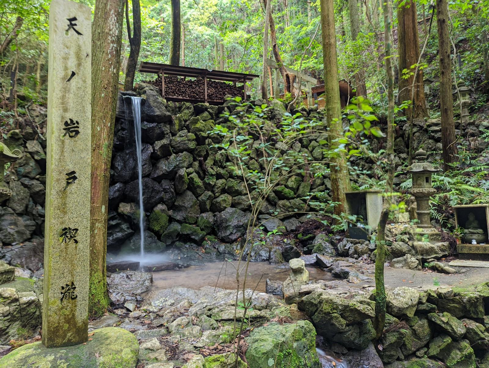 志摩市／禊滝（天の岩戸）-1