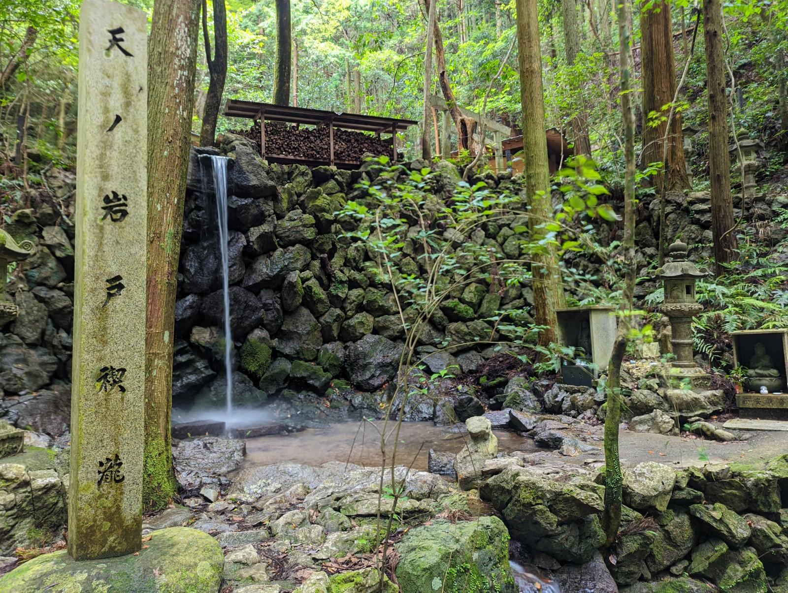 志摩市／禊滝（天の岩戸）-1