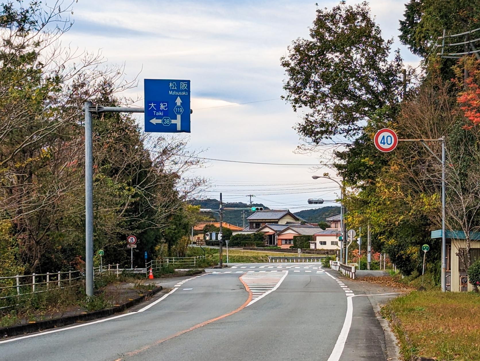 アクセスは伊勢大宮線（伊勢方面）からがおすすめ！-0