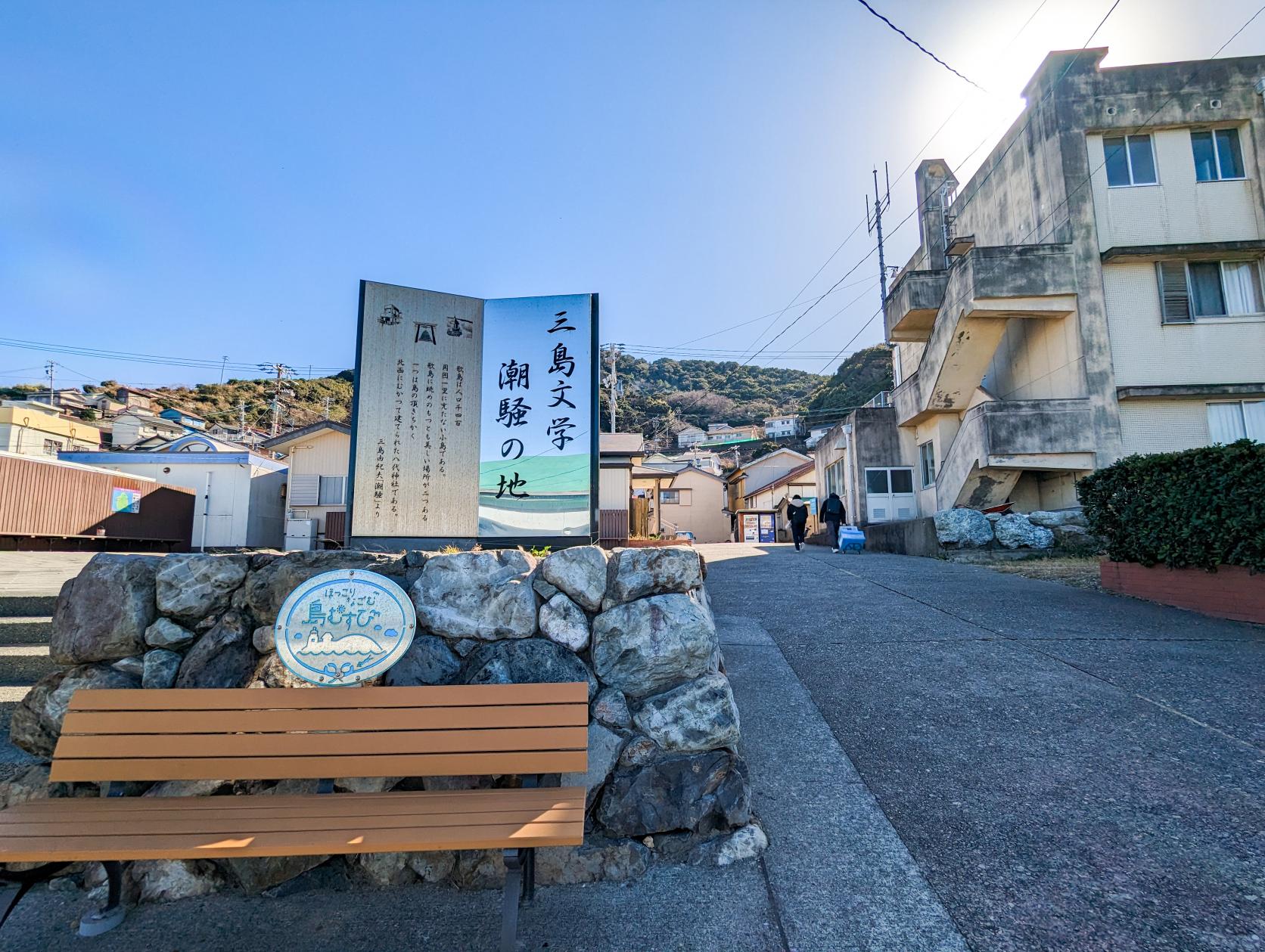 神島に到着！おすすめのルートはこちら-0