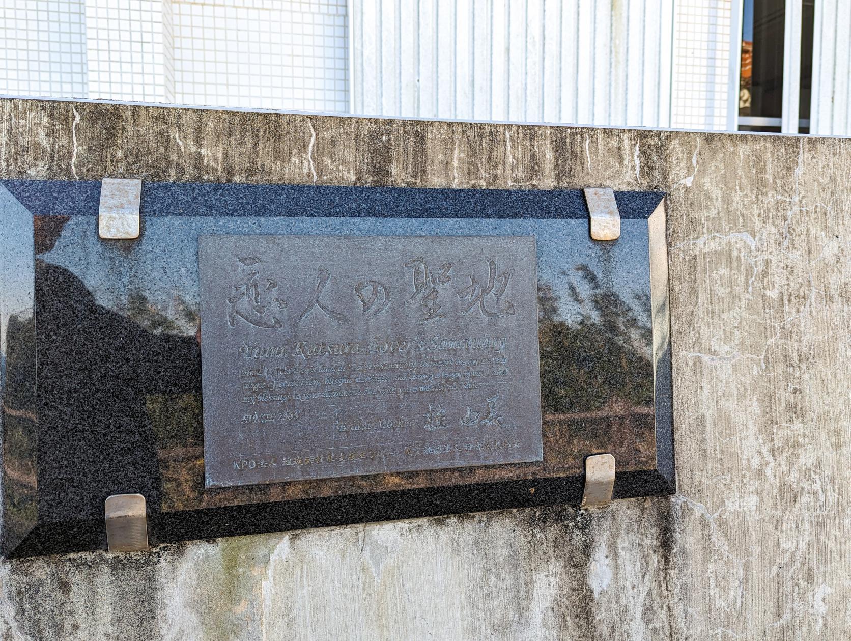 見どころ② 潮騒の舞台『神島灯台』-1