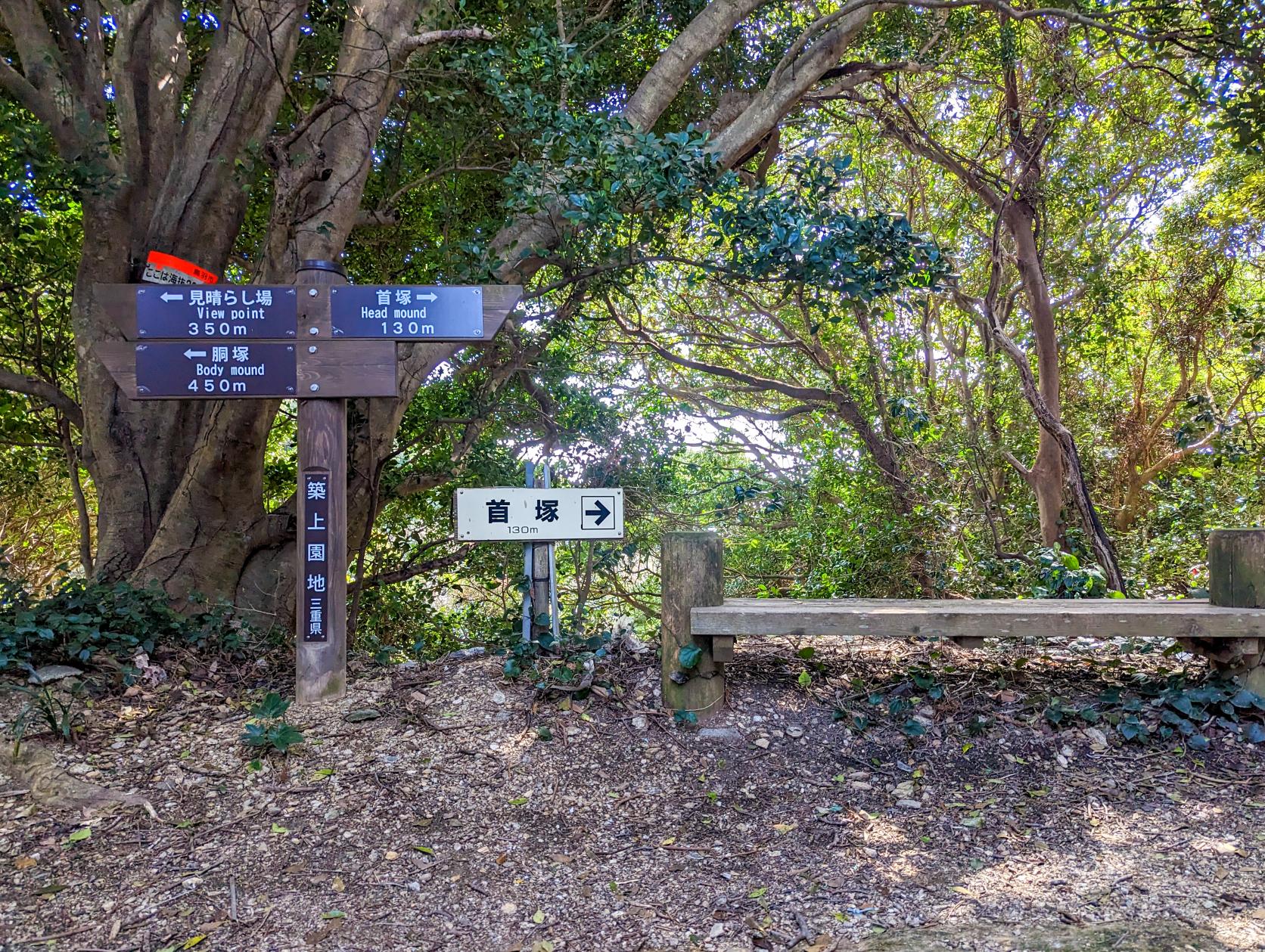 見どころ③ 島にのこる九鬼嘉隆の史跡の数々-2