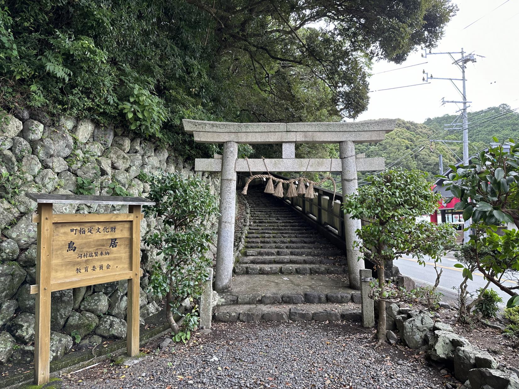 寄進された『石の鳥居』-1