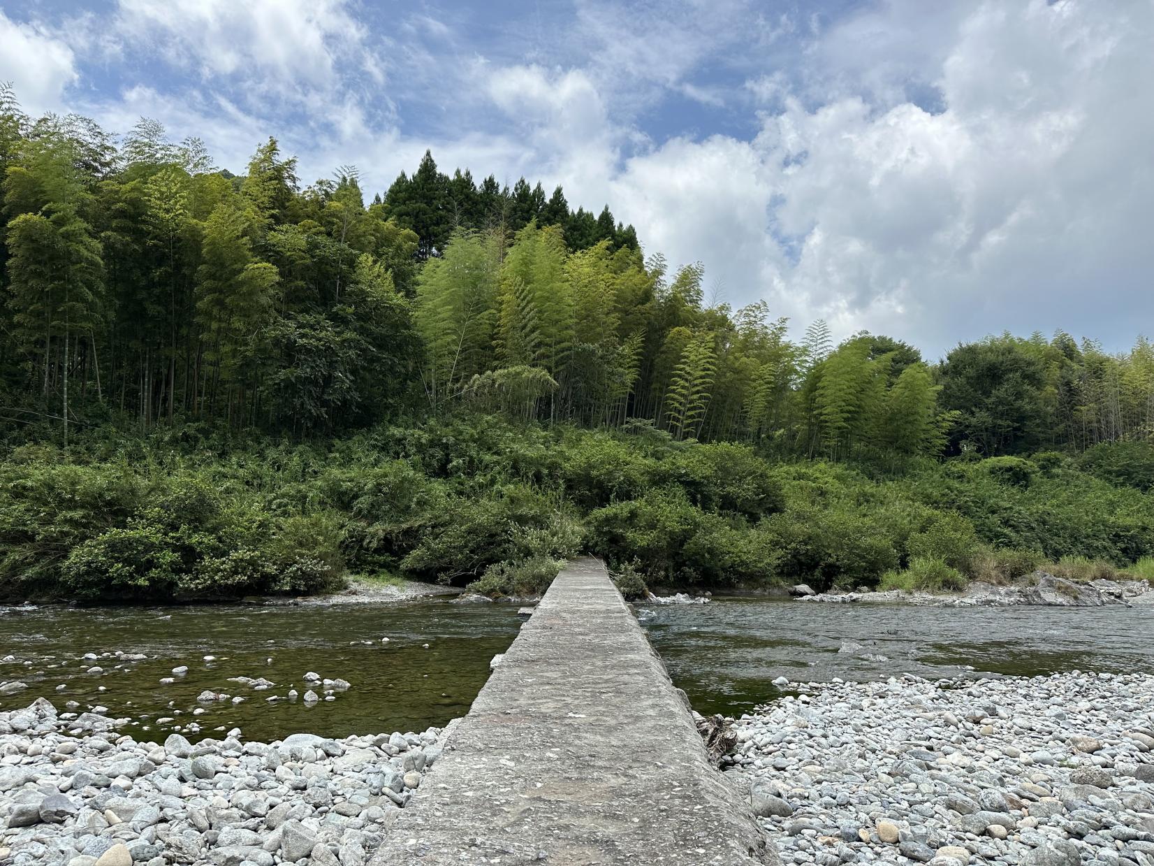 №2『有間野の沈み橋』-1