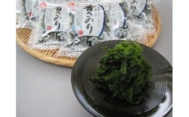 【伊勢市】青さのり-0