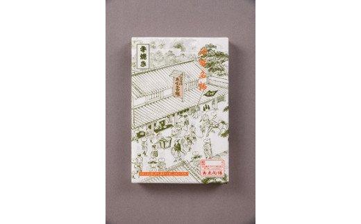 【伊勢市】太閤出世餅（12個入（小）と26個入）-2