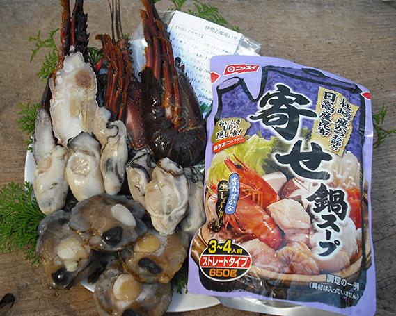 【南伊勢町】伊勢志摩産　いせえび鍋セット（3人前）【冷凍】-1