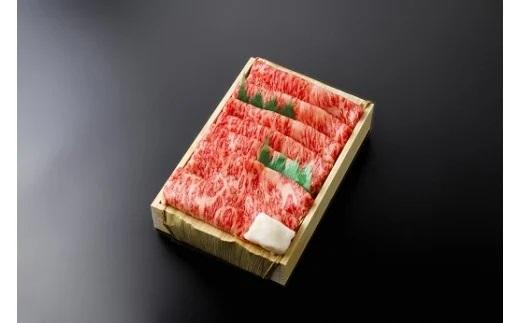 【玉城町】松阪肉すき焼き650ｇ「とくさぶろう」-1