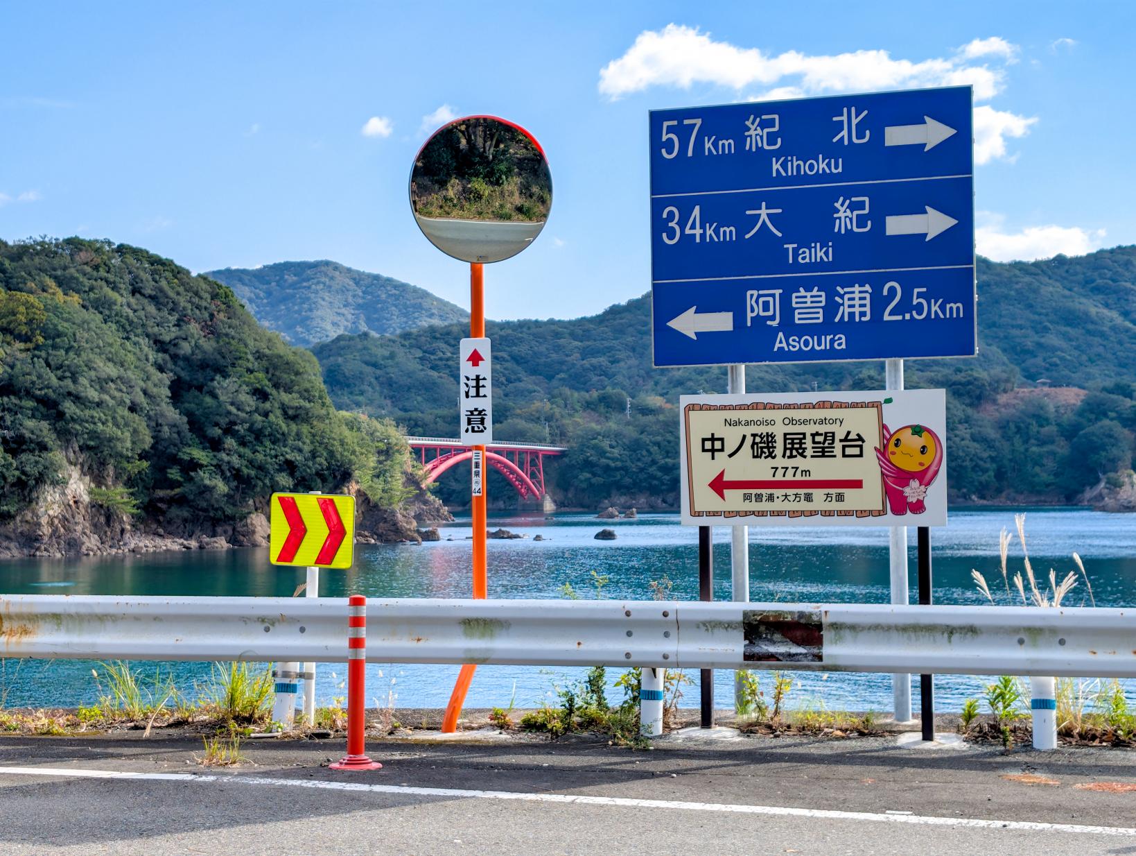 アクセス・駐車場情報-0