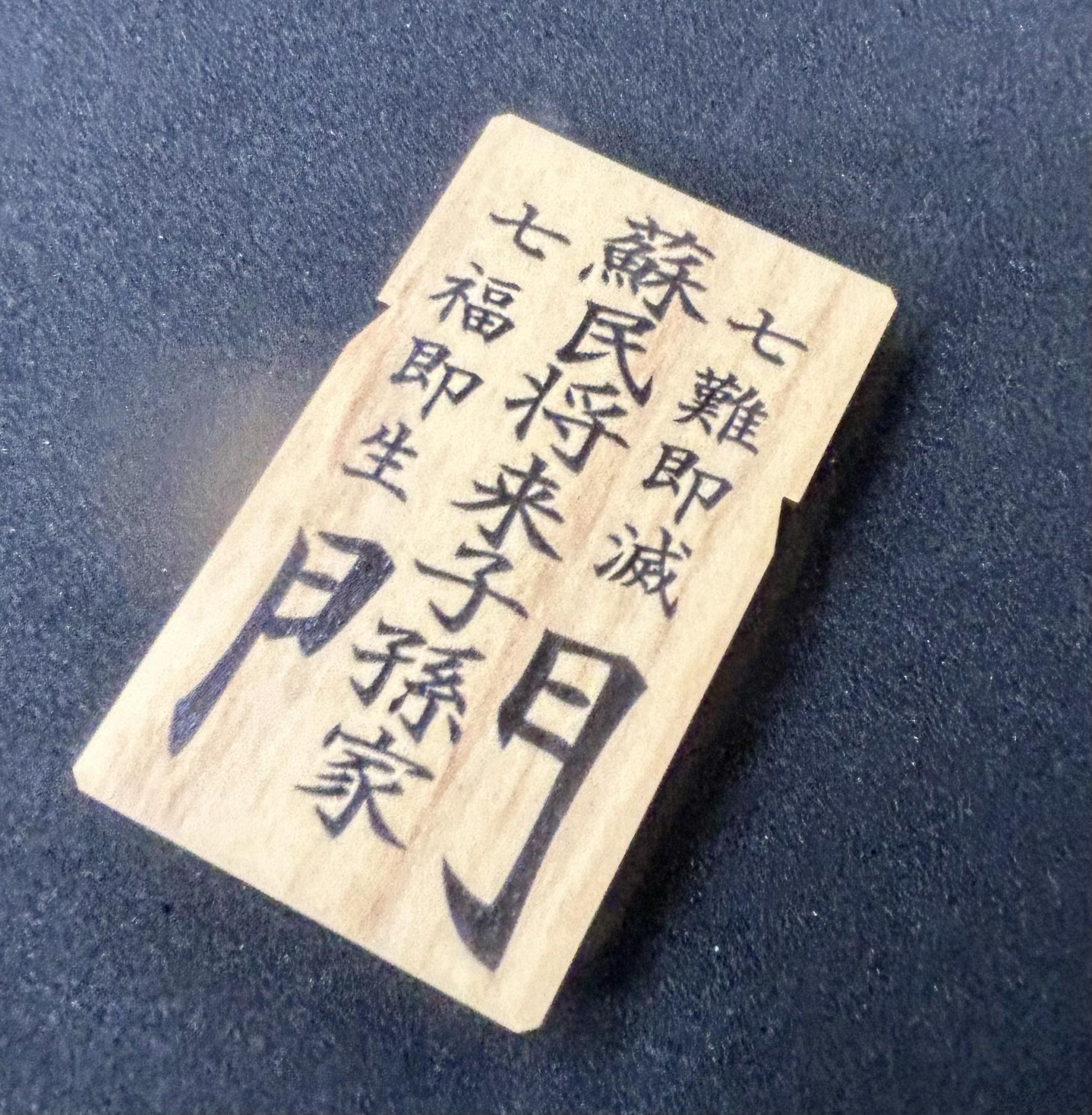 他にもたくさんある！勢乃國屋の魅力‼-2