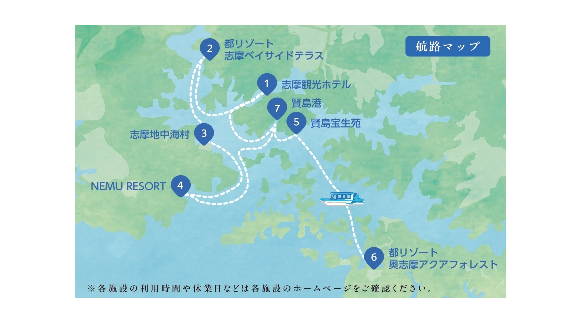 クルーズ船で巡る！英虞湾沿いの名だたる宿泊施設-0