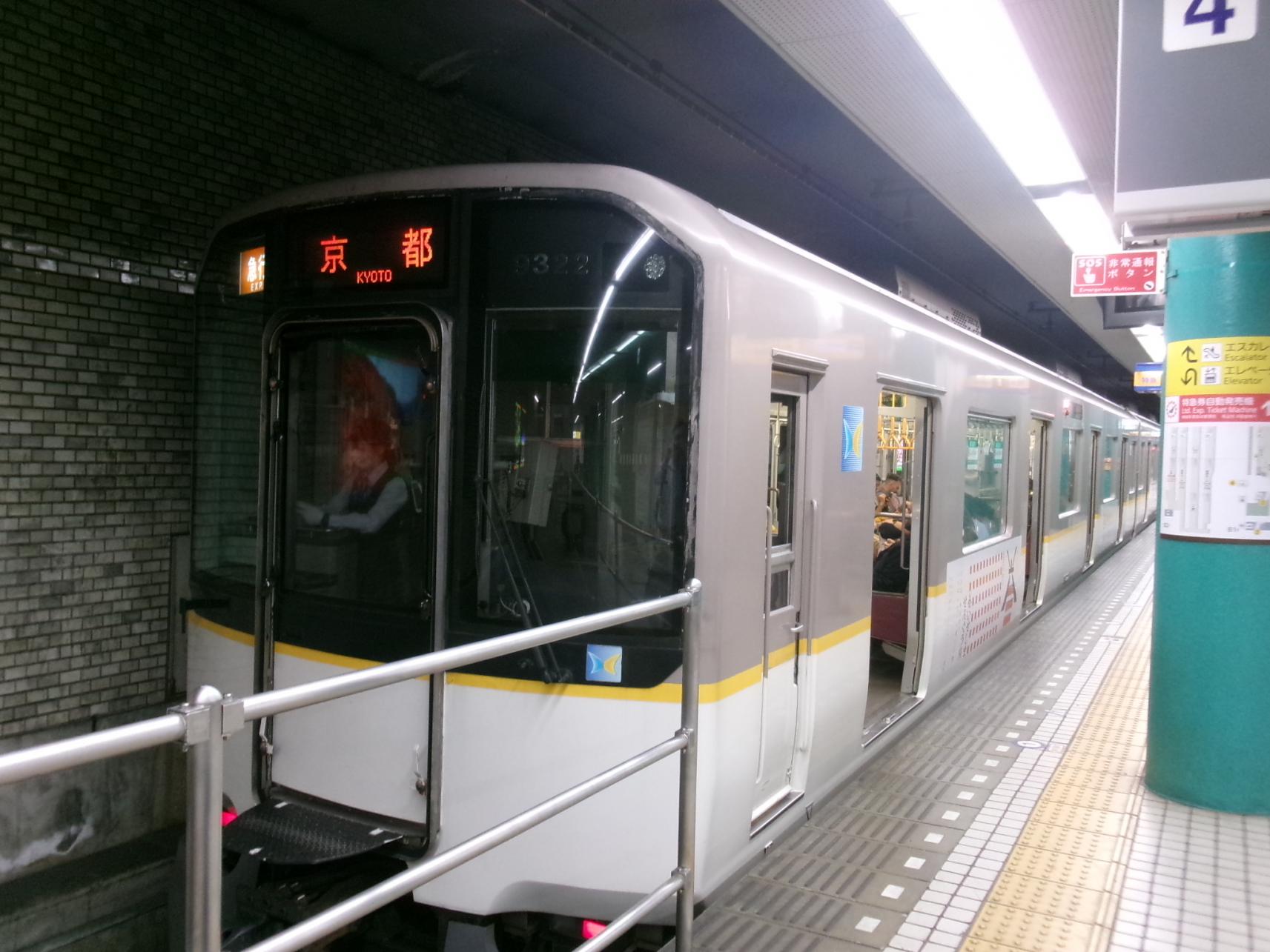 「いせしませんぐう旅」ラッピング列車で気分を盛り上げよう！-1