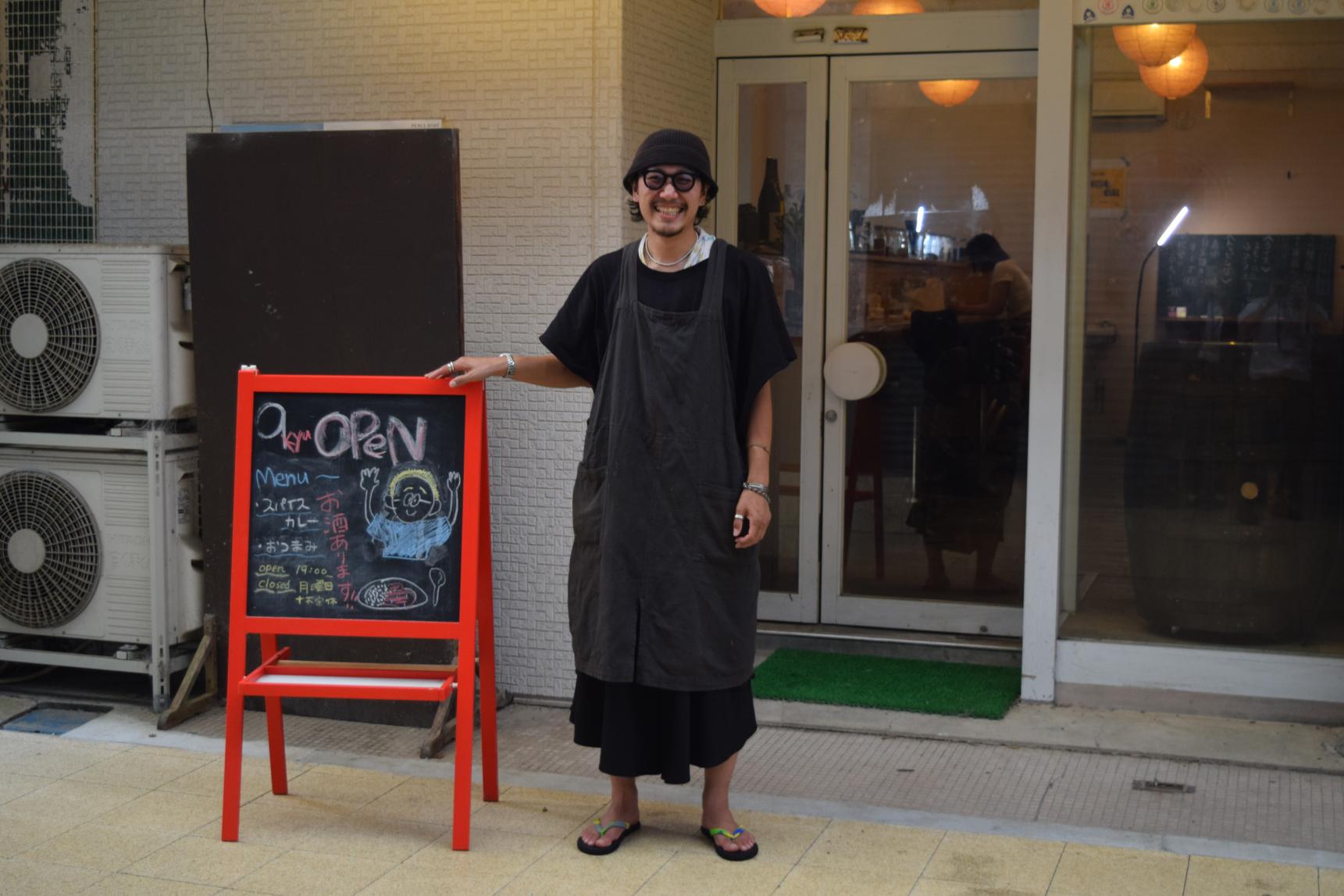 【伊勢市】美容師が手掛ける、深夜の隠れ家スパイスカレー”spice bar 9(キュー)”-0