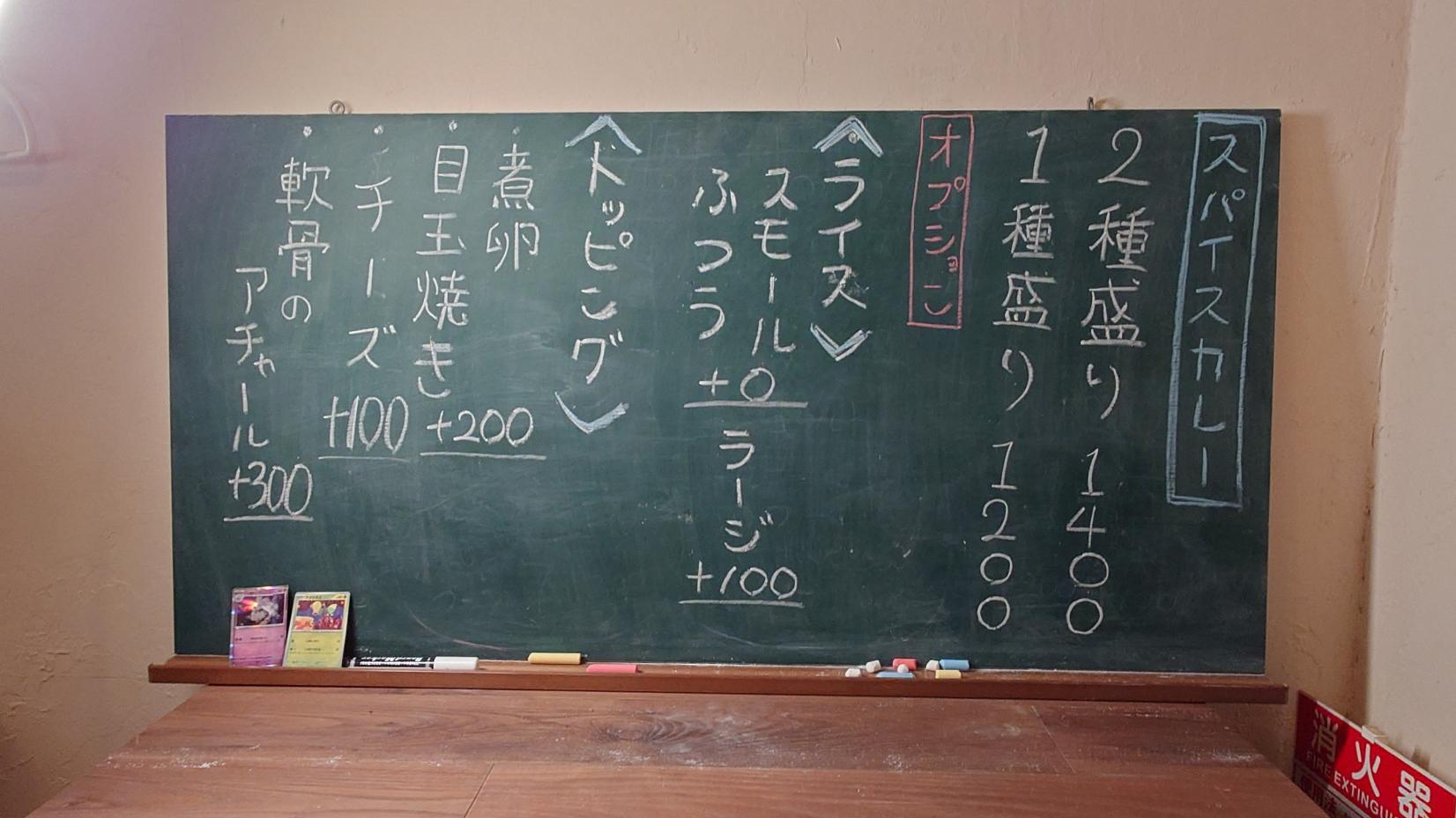 看板メニューのポークヴィンダルーはハマってしまうこと間違いなし！-1