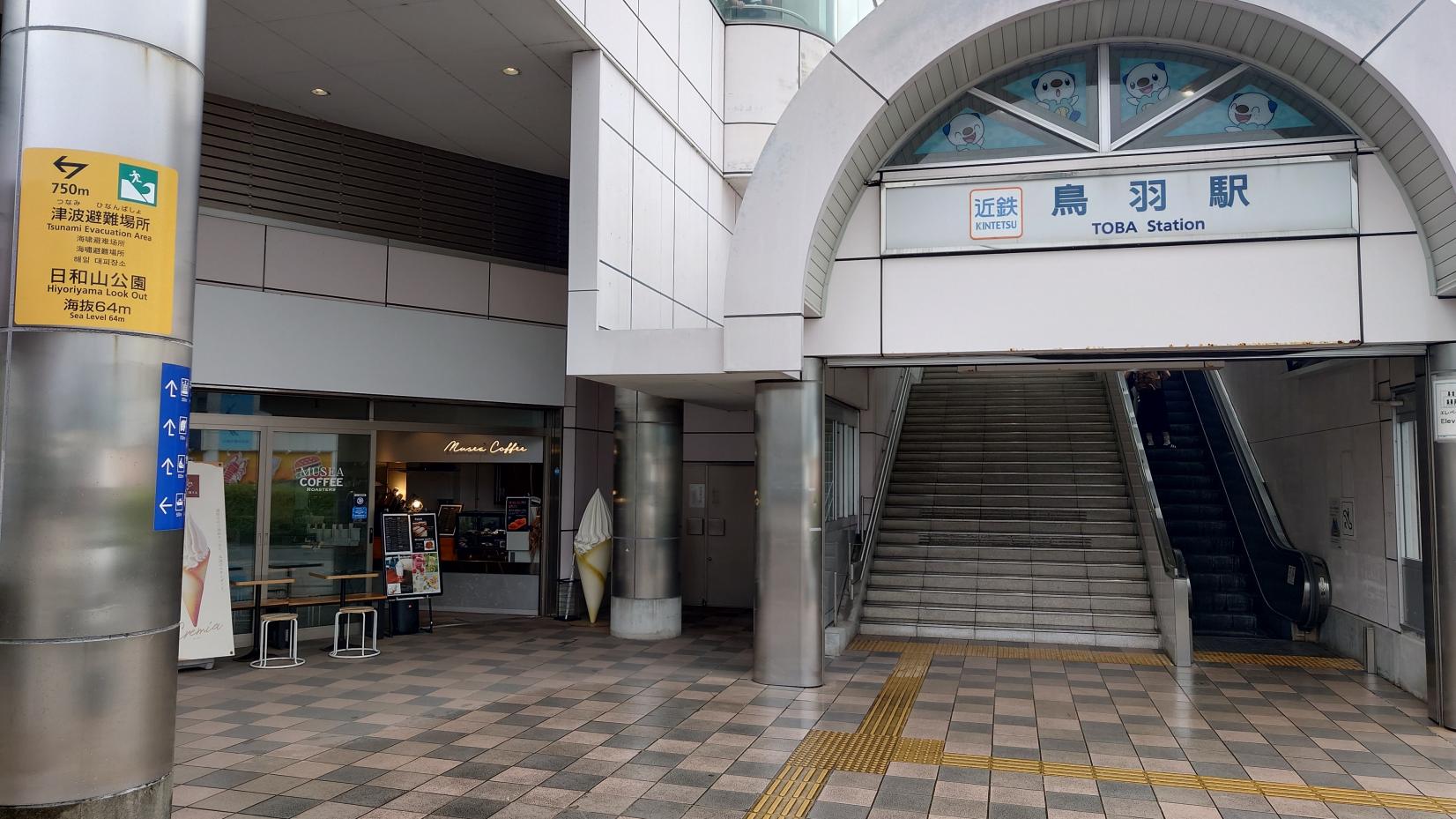 鳥羽駅前店で人気のカレーパンはリピート客続出-1