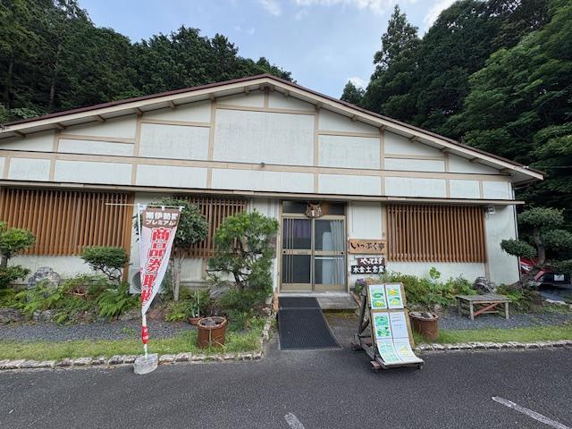 【南伊勢町】料理人の情熱が詰まった一皿！南伊勢町「いっぷく亭」の絶品カレー-0