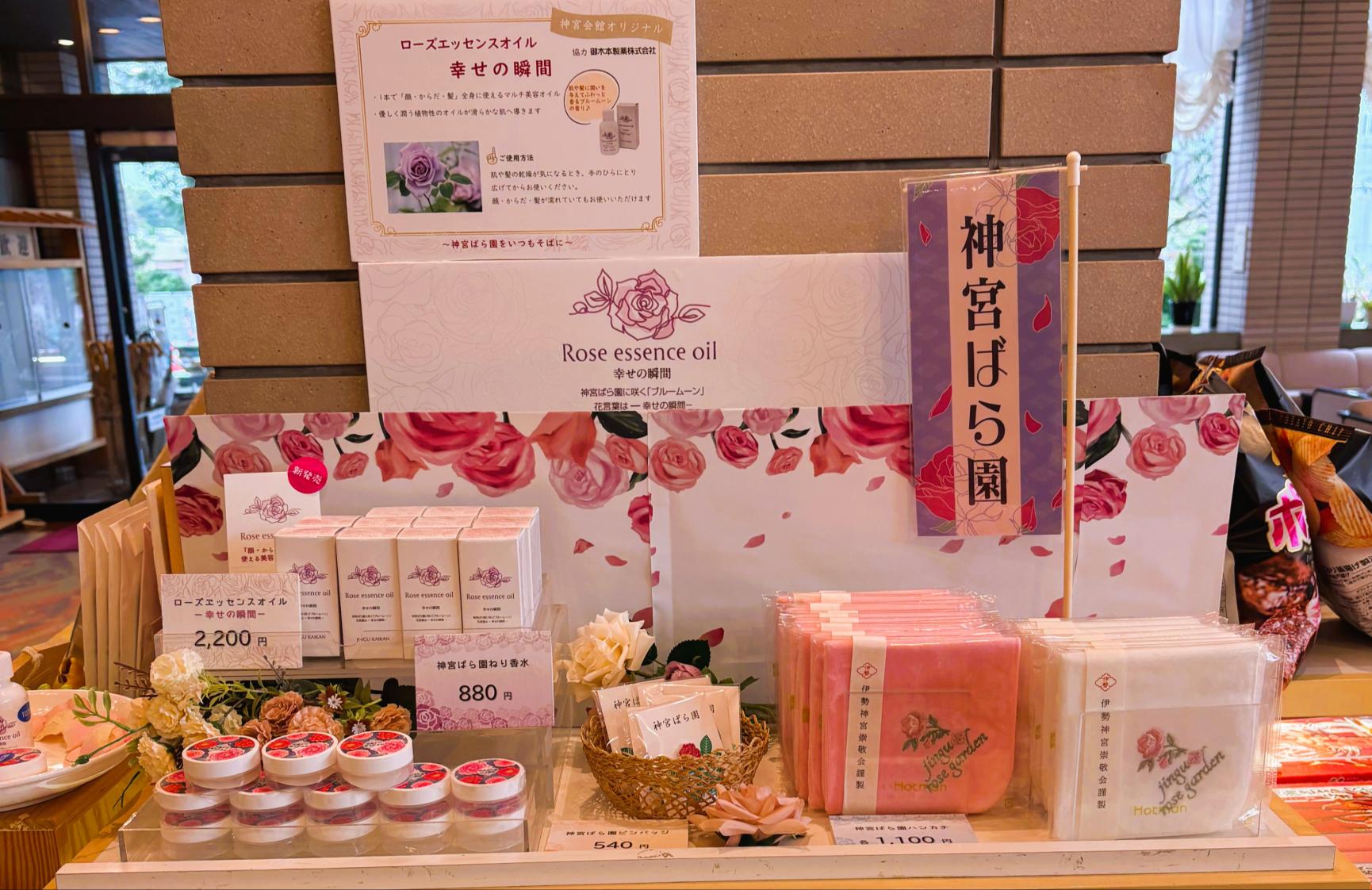 アクセス情報　お土産-0