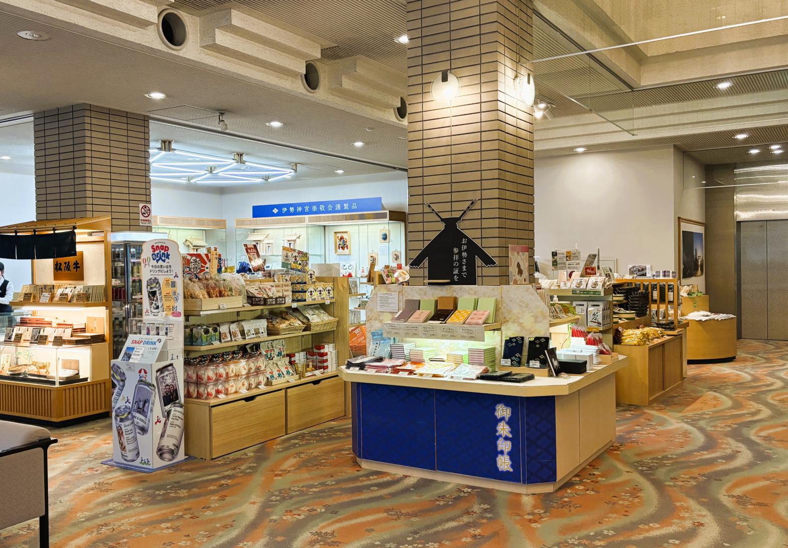 アクセス情報　お土産-1