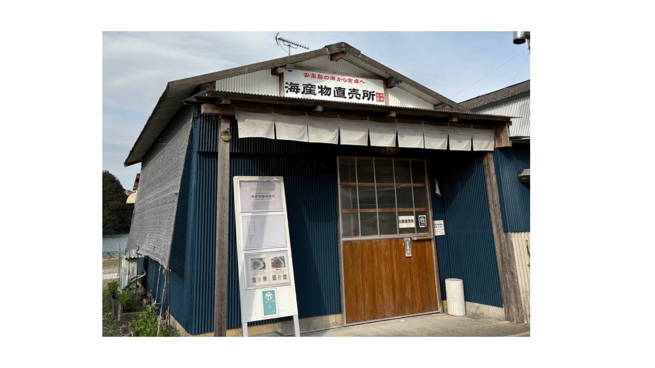 安楽島牡蠣をご家庭でも！テイクアウトなら”竹本水産”-0