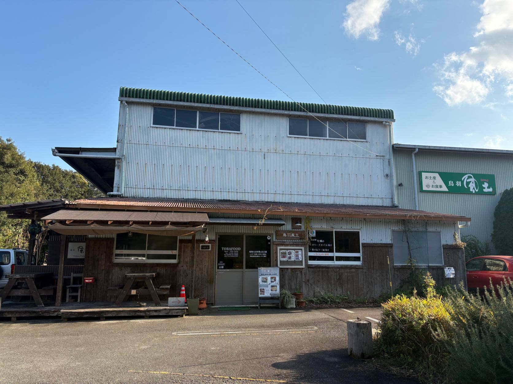 人気No.1！圧巻のボリューム！牡蠣唐しらす丼を提供 ”鳥羽風土（とばふうど）”-0