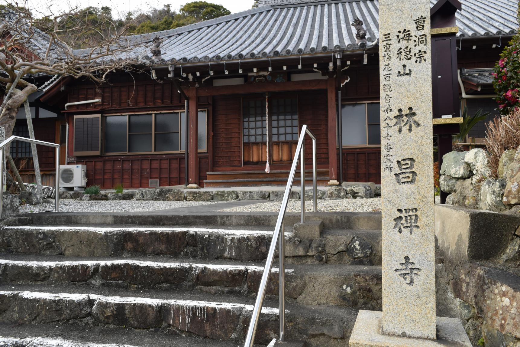 見どころ①林昌寺-0