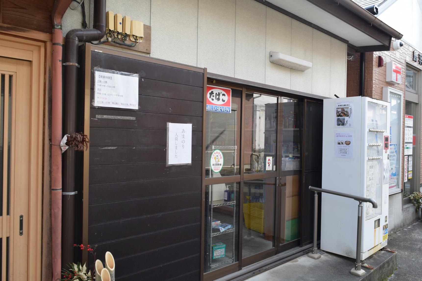 お買い物したいときは-0