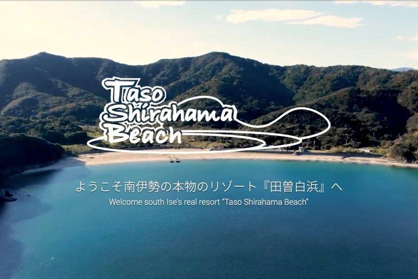 Taso Shirahama Beach-0