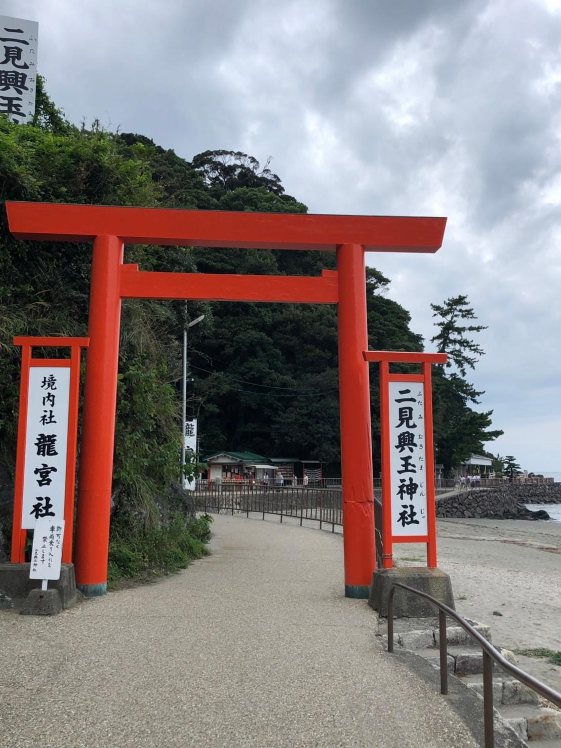 二見興玉神社と夫婦岩-0