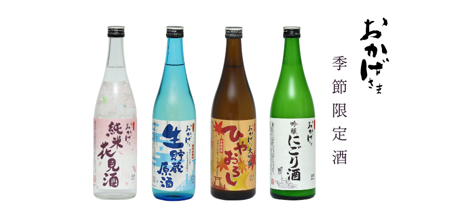 Iseman Naiku-mae Sake Brewery: Japan's smallest sake brewery-3