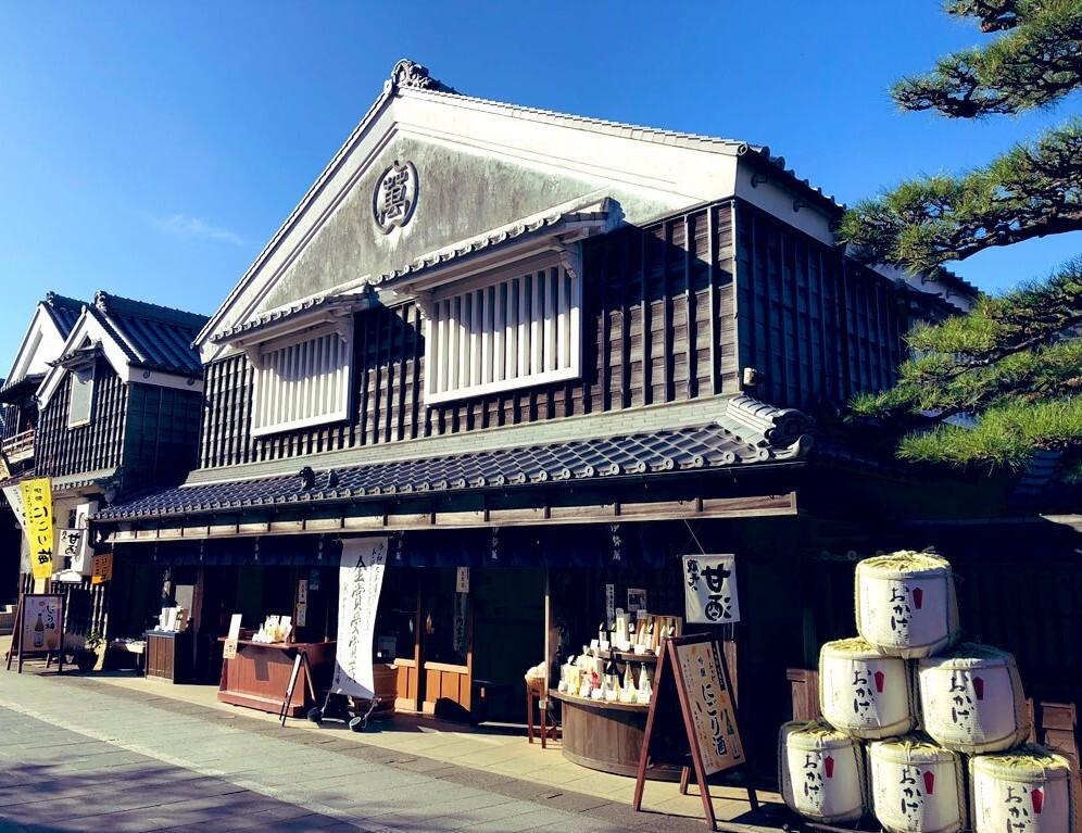 おかげ横丁の小さな造り酒屋　伊勢萬 内宮前酒造場-0