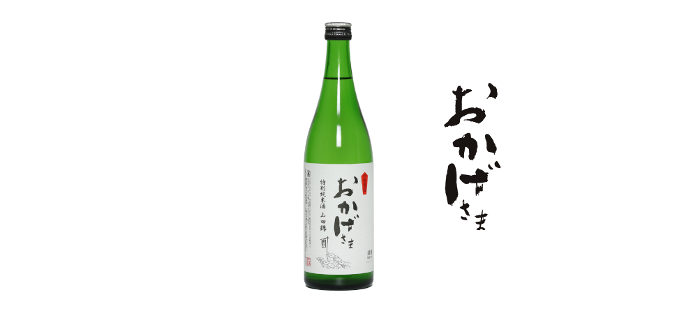 Iseman Naikūmae shuzōjō : le plus petit fabriquant de saké au Japon-2