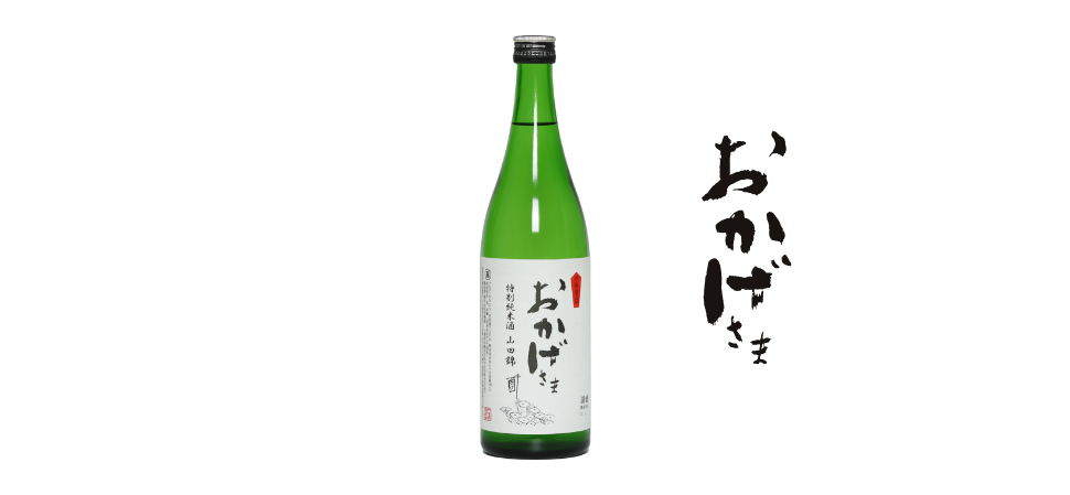 おかげ横丁の小さな造り酒屋　伊勢萬 内宮前酒造場-2