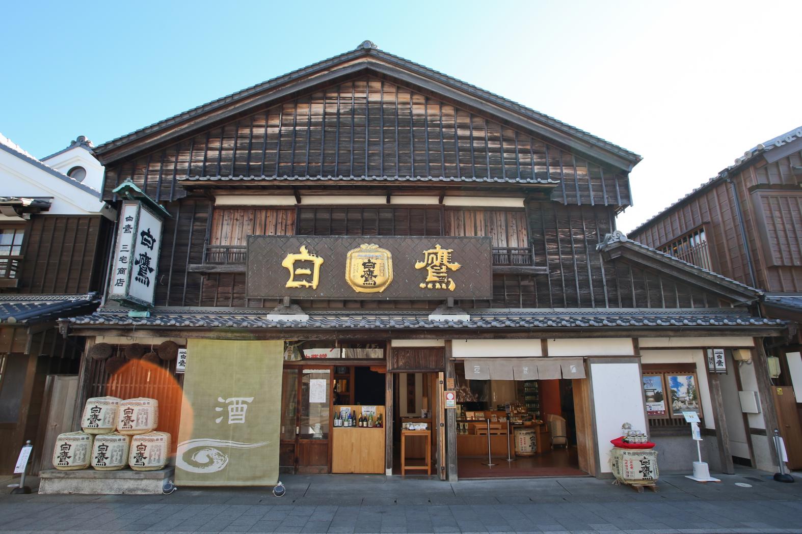 Hakutaka Miyake shōten : le saké offert aux divinités-0