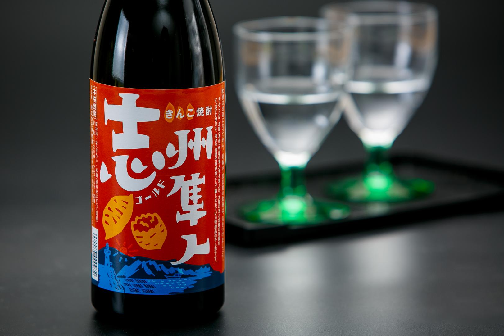 Kinko Shochu: Shochu made from the snacks of ama divers!?-0