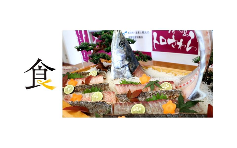 とっておきの伊勢志摩　食-1