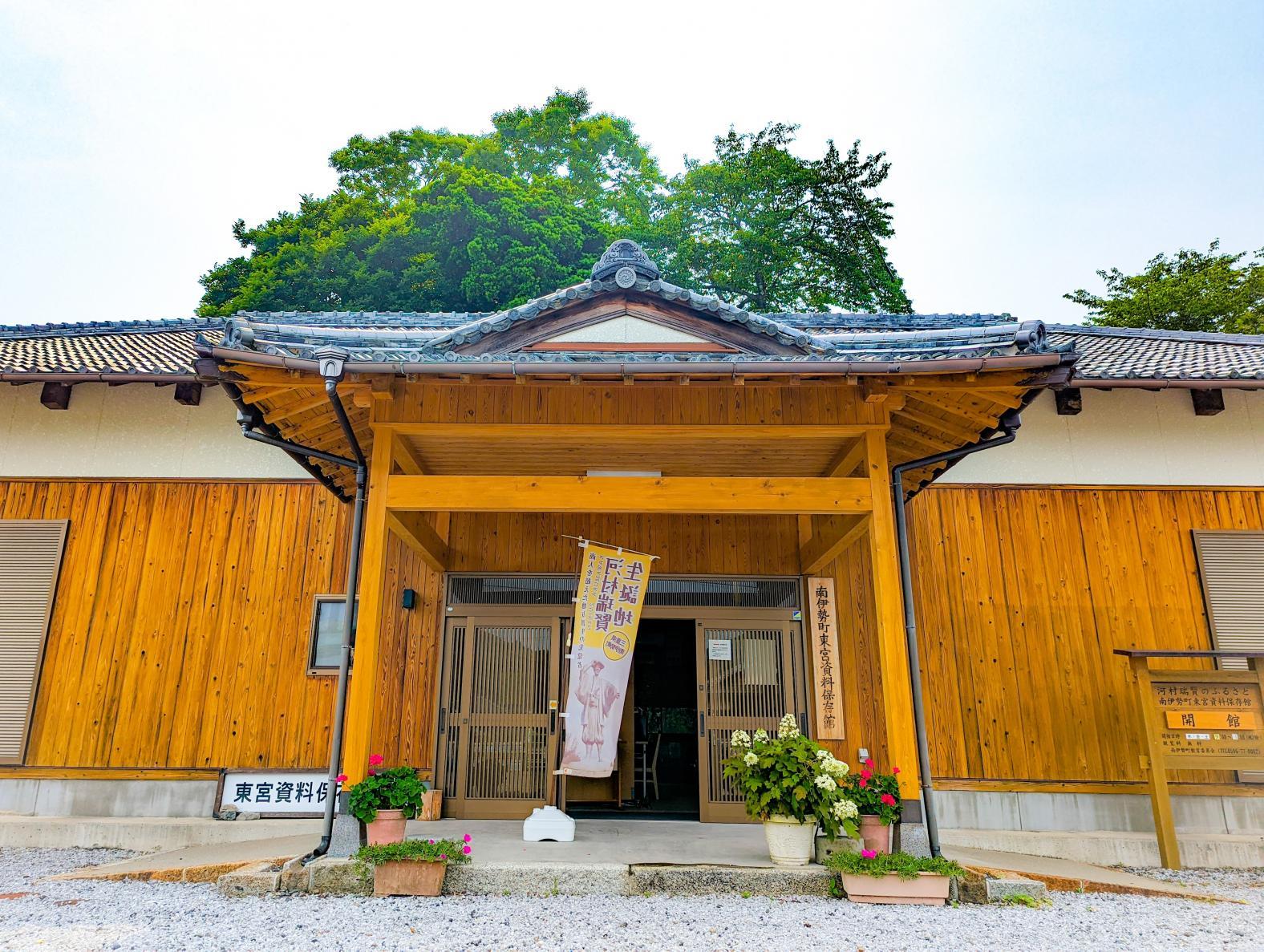 伊勢志摩の歴史・史跡めぐり～南伊勢町編～（日帰り旅）-1